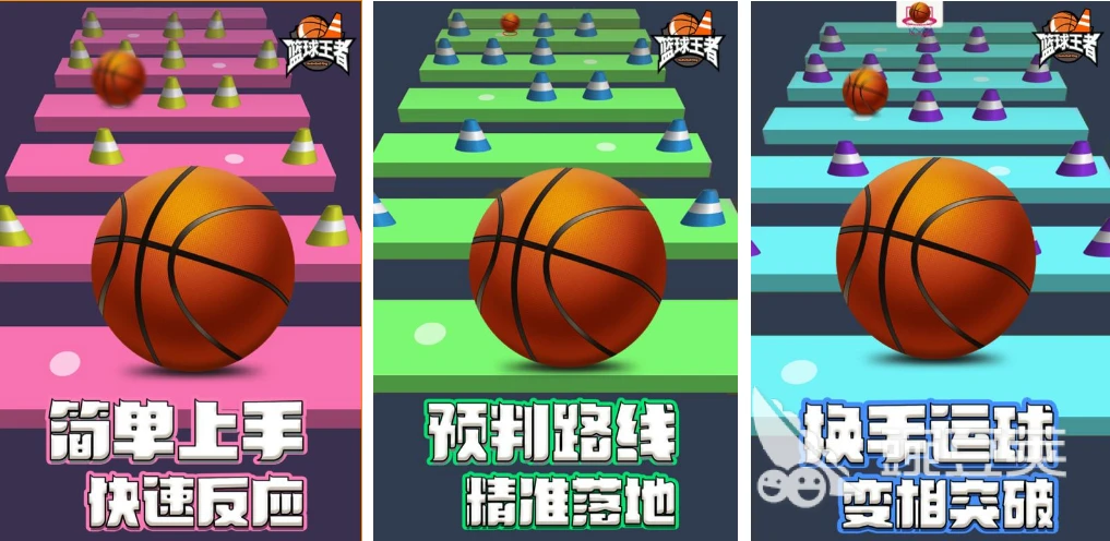 业余爱好者如何进行高难度篮球训练_0